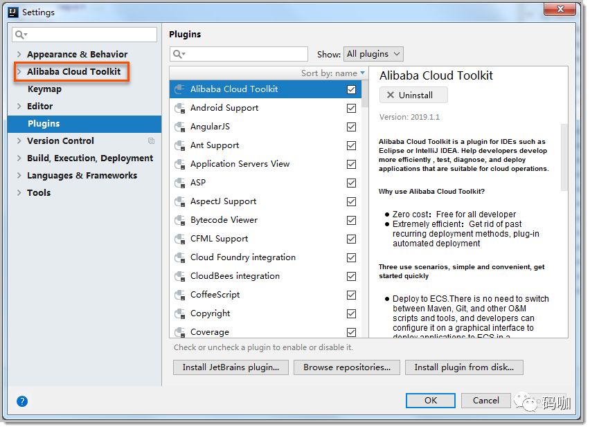 使用 Cloud Toolkit 部署 Spring Boot 项目到服务器