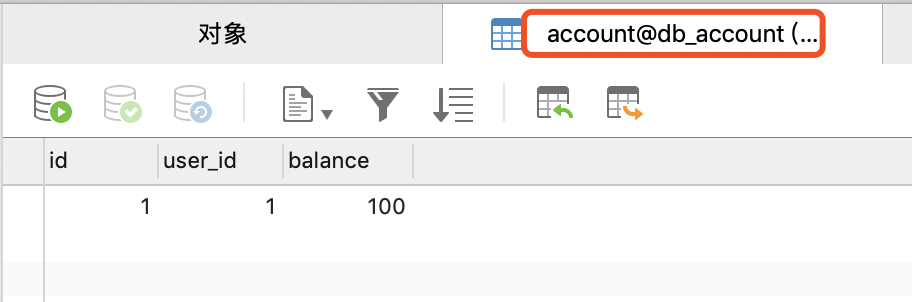 Spring Alibaba Cloud使用Seata实现分布式事务，Nacos作为配置中心(一)