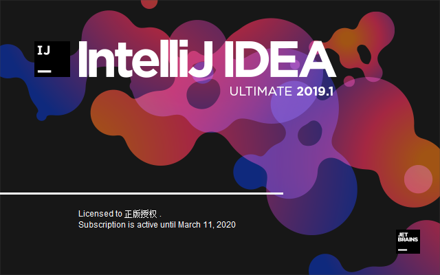 两年了,这是我的 IDEA 实用技巧总结