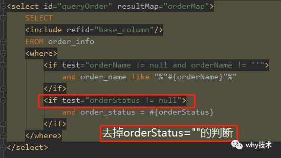很开心，在使用mybatis的过程中我踩到一个坑。