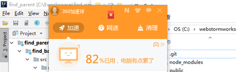 线下天天绿灯跑，上线一日两连崩