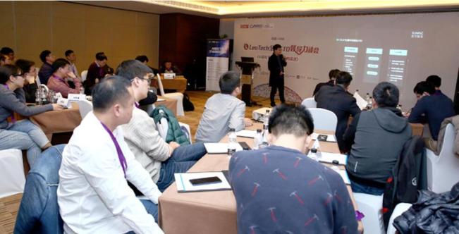 释放数据潜能，加速业务创新！ 《AI驱动下的IT基础架构演进》主题研讨会圆满落幕