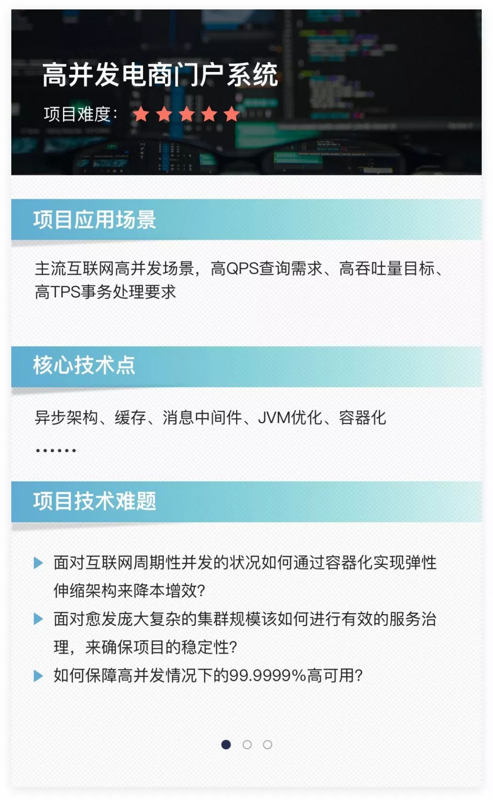 阿里云+后厂理工学院双认证，架构师年薪达不到25.6万全额退款