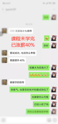 震惊！马士兵、周志垒两名清华高材生，和腾讯干上了！