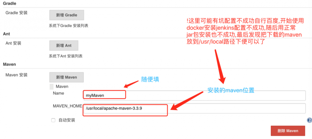 简单使用 持续集成jenkins 快速部署springboot和vue项目(面向开发者)