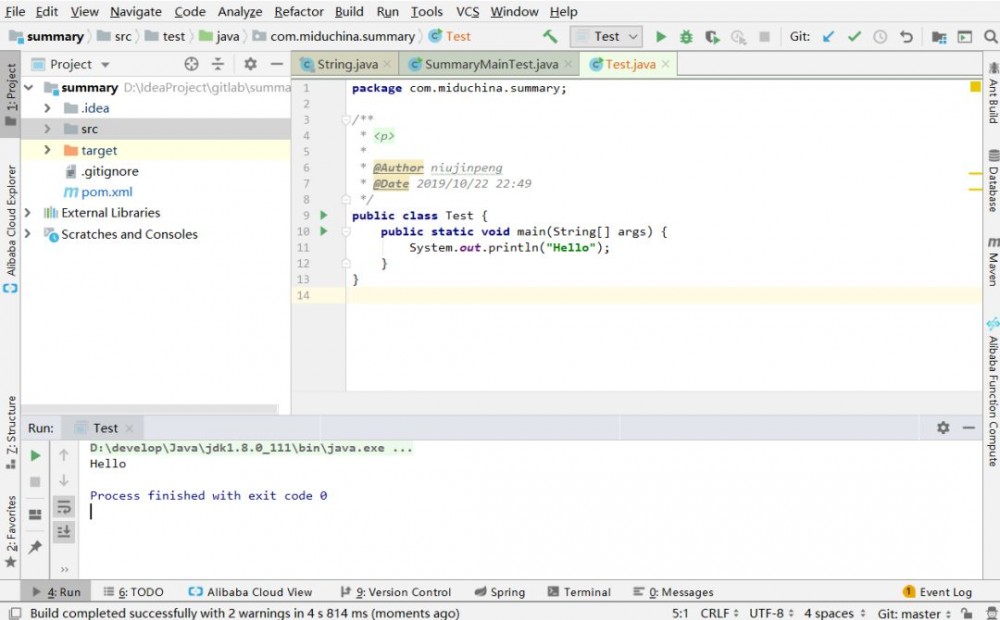 两年了,这是我的 IDEA 实用技巧总结
