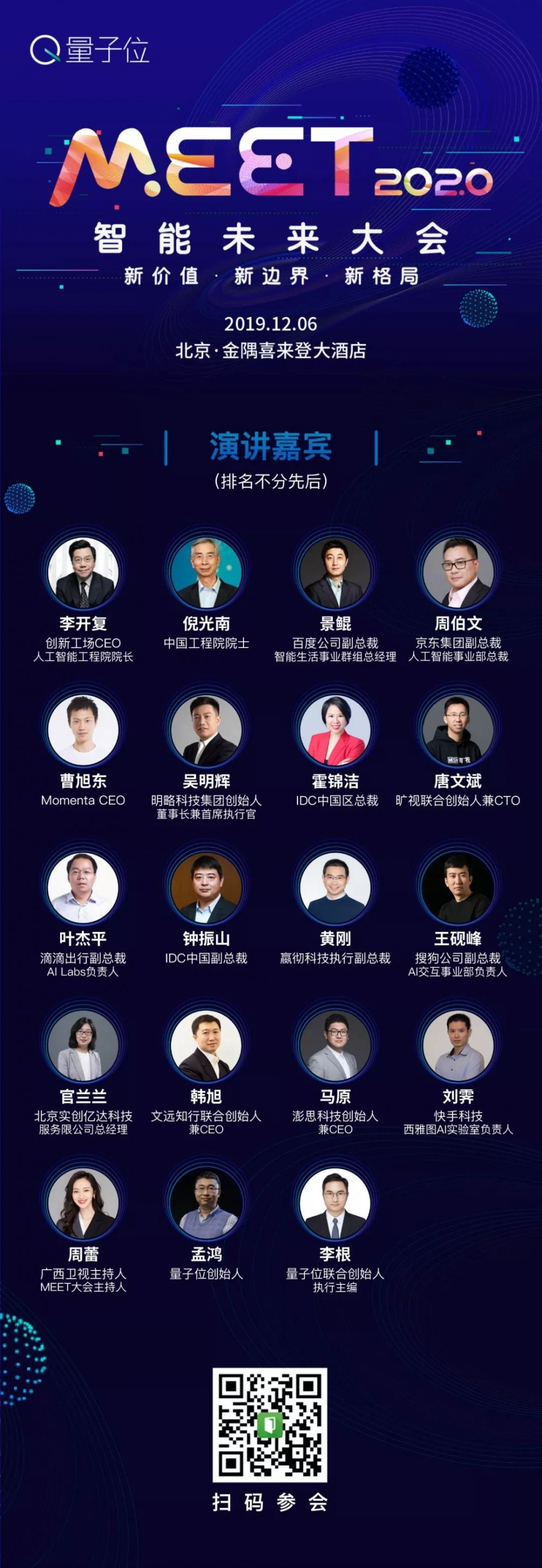 计算机技能最新需求排名：Python增速爆炸，SQL和Java老当益壮，AWS令人惊讶