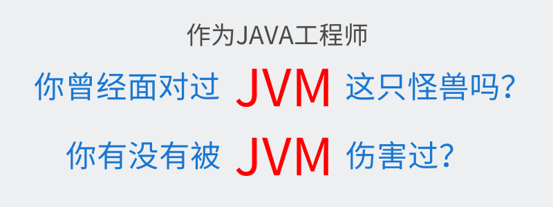 这个价值50W年薪的问题，终于被他说明白啦...