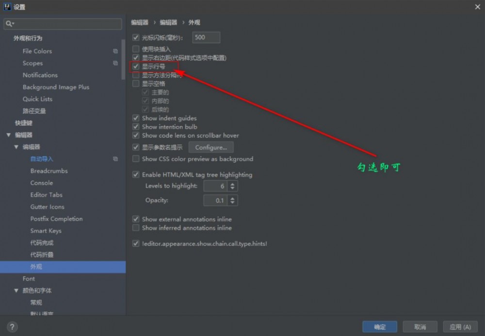 都9012年了，还有人说IntelliJ IDEA不好用？那是因为没掌握这些技巧。
