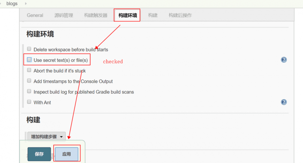从零开始搭建JENKINS+GITHUB持续集成环境【多图】
