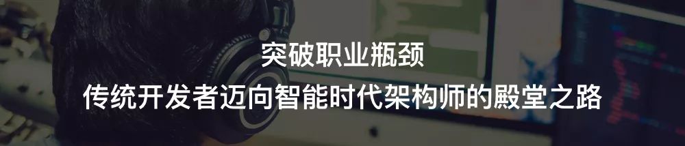 阿里云+后厂理工学院双认证，架构师年薪达不到25.6万全额退款