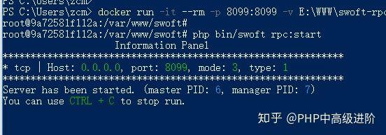 怎么使用Swoft 搭建微服务(TCP RPC)PHP中高级进阶