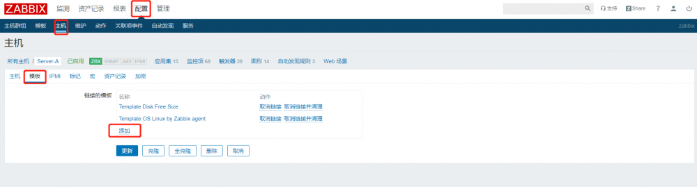 Zabbix-(五)监控Docker容器与自定义jvm监控项