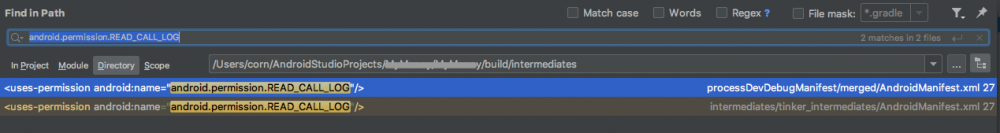 Android Studio中的非项目文件及项目目录下的全局搜索