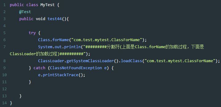 面试题：Class.forName 和 ClassLoader 有什么区别？