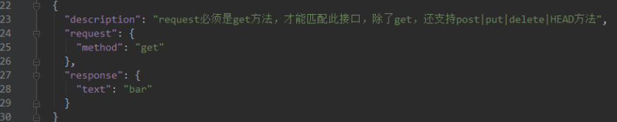 Mock Server利器 - Moco