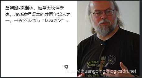 昨天深夜，Java向我讲述了它的陈年往事，没想到是这样的！