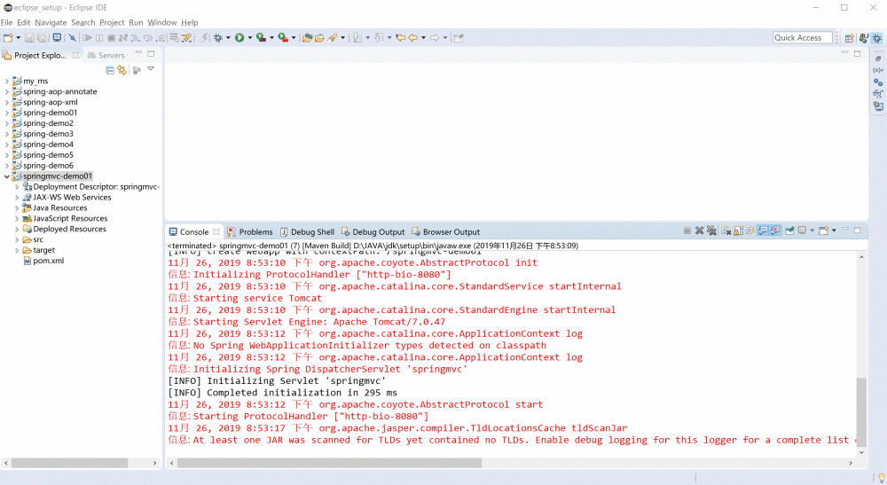SpringMvc demo示例及源码详细分析