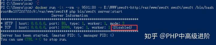 怎么使用Swoft 搭建微服务(TCP RPC)PHP中高级进阶