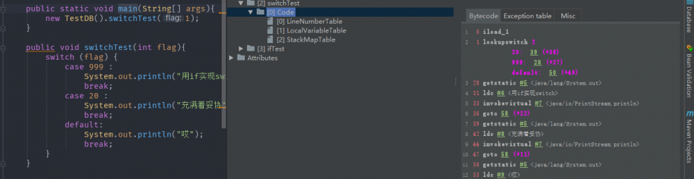 JVM Java字节码的角度分析switch的实现