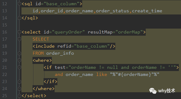 很开心，在使用mybatis的过程中我踩到一个坑。