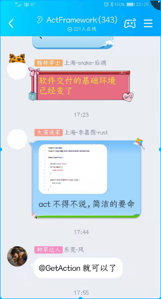 TechEmpower 框架性能测试数据 - 新解读 原 荐