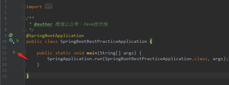 运行 Spring Boot 应用的 3 种方式