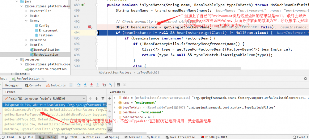 一个普通类就能干趴你的springboot，你信吗？