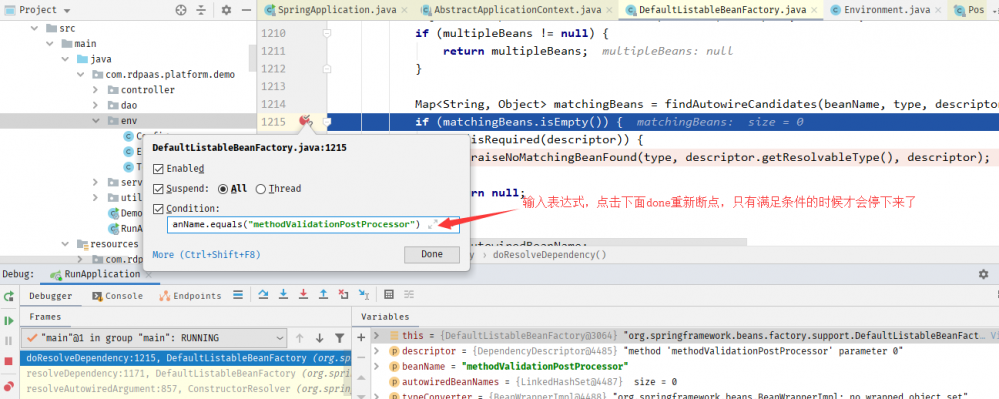 一个普通类就能干趴你的springboot，你信吗？