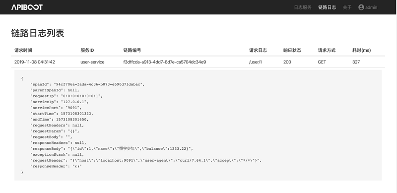 ApiBoot Logging Admin可视化界面管理日志