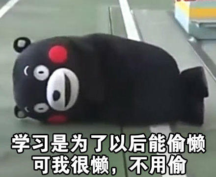 羞！扒开字节码，我竟发现这个.....