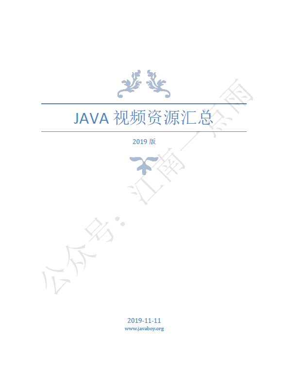 快来！松哥的免费资源库更新啦！