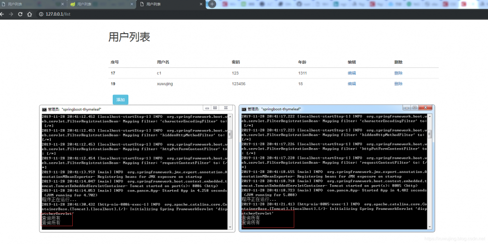 Nginx+SpringBoot实现负载均衡