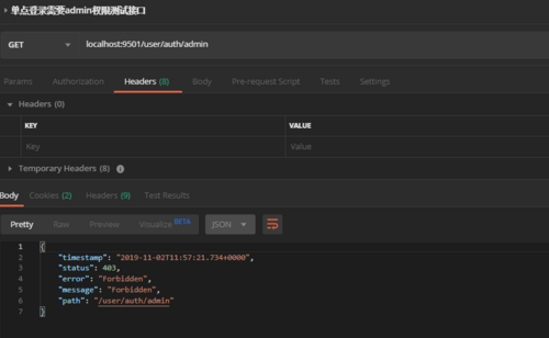 Spring Cloud Security：Oauth2实现单点登录