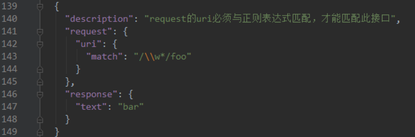 Mock Server利器 - Moco