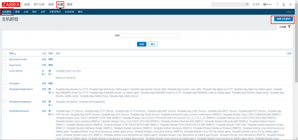 Zabbix-(五)监控Docker容器与自定义jvm监控项