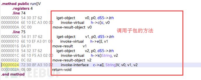众多游戏软件暗含后门，云控用户设备进行恶意刷量