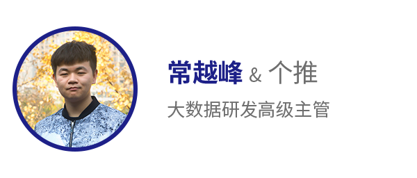 Arch Summit 2019 全球架构师峰会在北京举行啦，小伙伴看过来~