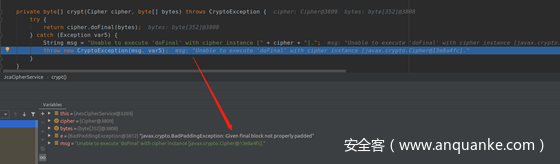 Shiro 721 Padding Oracle攻击漏洞分析