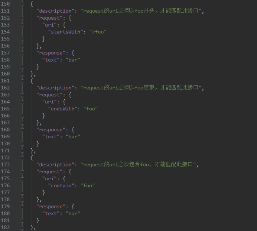Mock Server利器 - Moco