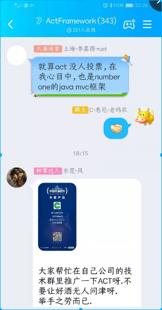 TechEmpower 框架性能测试数据 - 新解读 原 荐