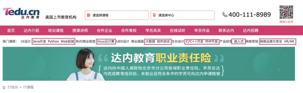 不瞒你说，我也参加过培训