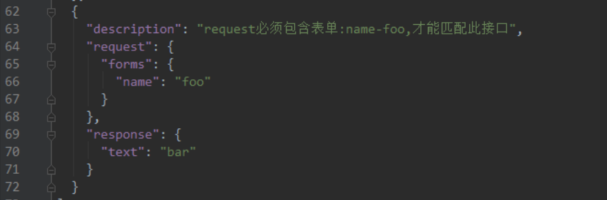 Mock Server利器 - Moco