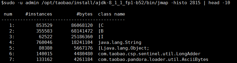 阿里员工最常用的问题排查工具单