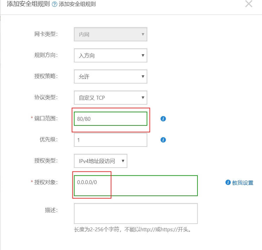 从零开始搭建JENKINS+GITHUB持续集成环境【多图】