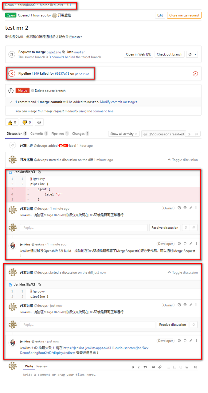 Jenkins Gitlab插件的使用