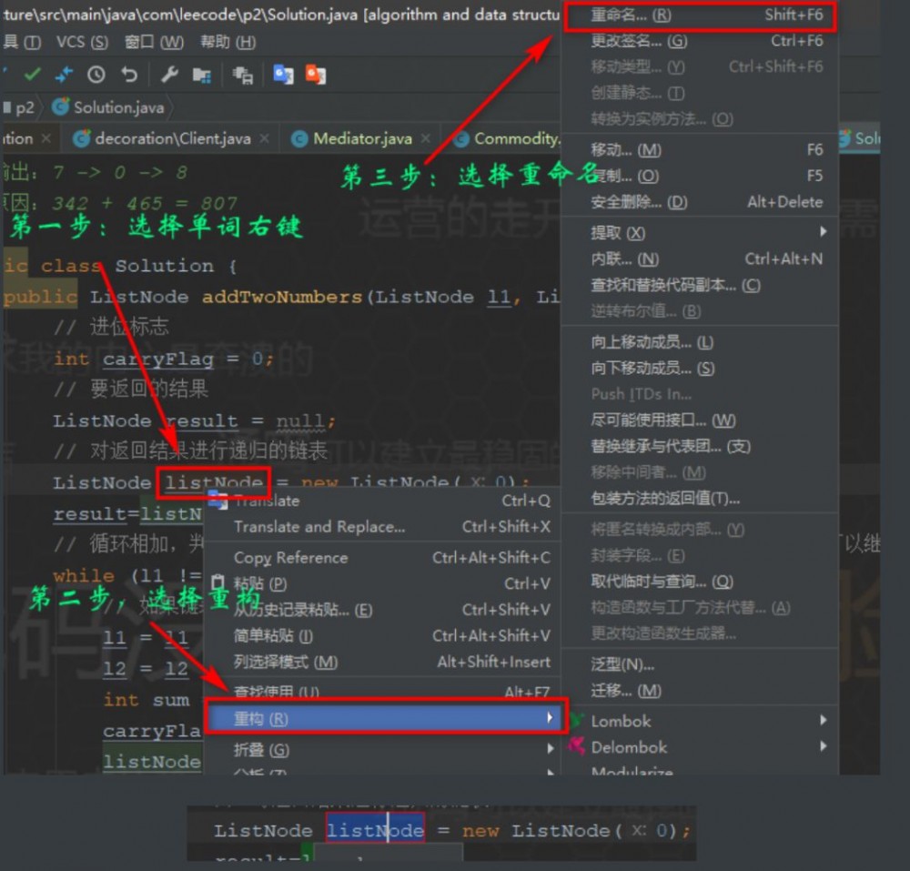 都9012年了，还有人说IntelliJ IDEA不好用？那是因为没掌握这些技巧。