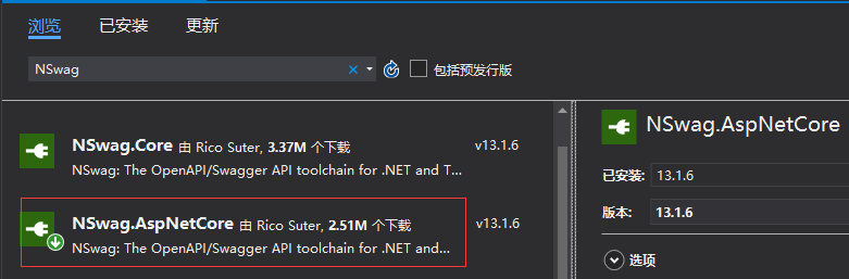 .NET Core 3.0 使用Nswag生成Api文档和客户端代码