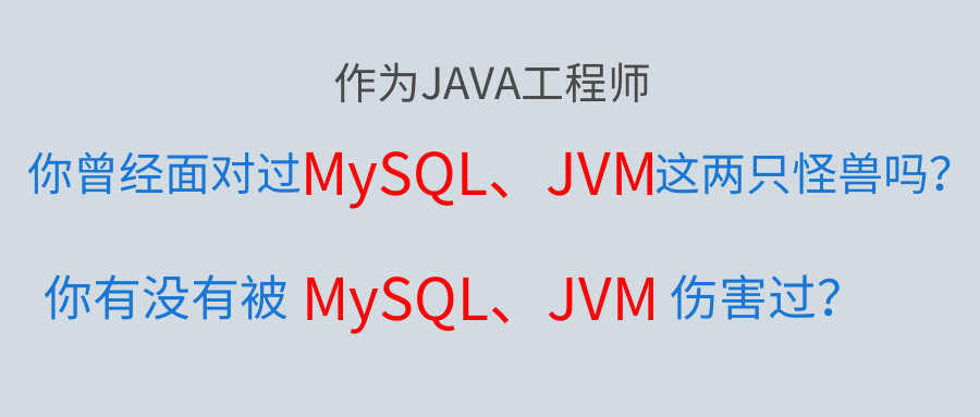 这个价值50W年薪的问题，终于被他说明白啦...