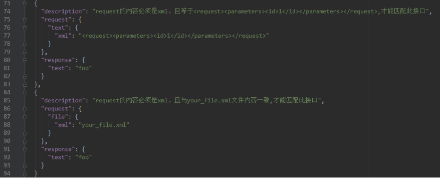 Mock Server利器 - Moco